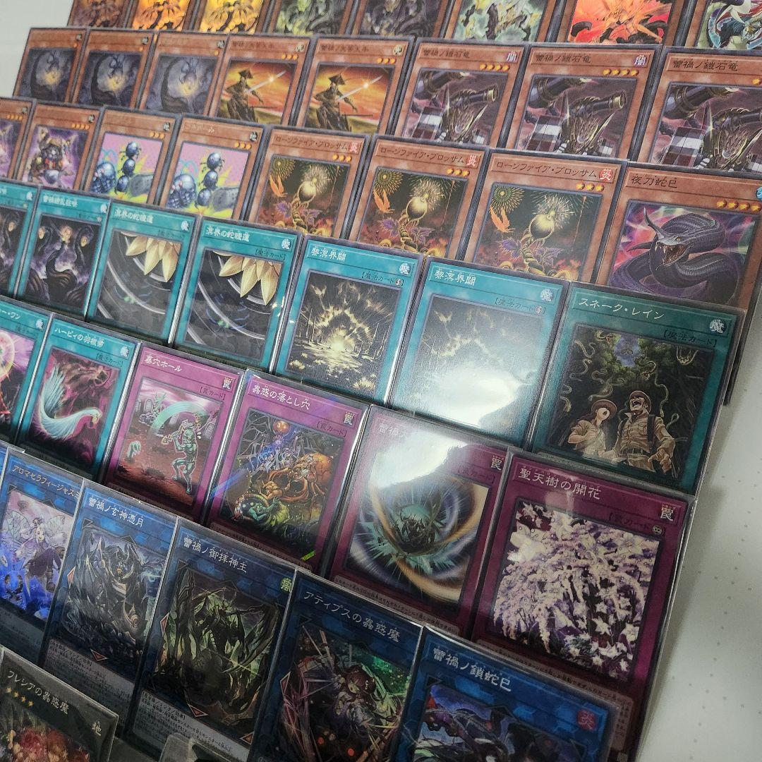 山屋　即日発送　蕾禍デッキ　溟界蕾禍デッキ　構築済みデッキ　溟界の滓-ヌル