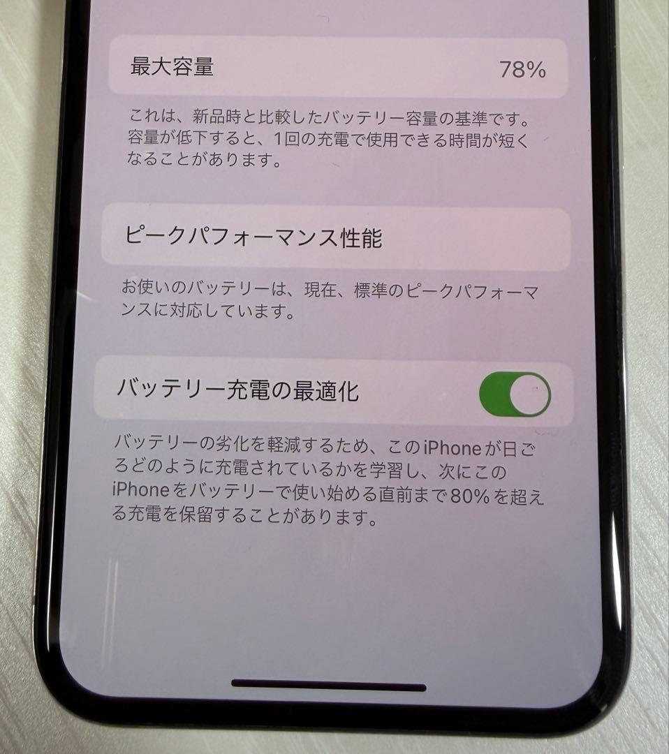 iPhone X 64GB シルバー ホワイト
