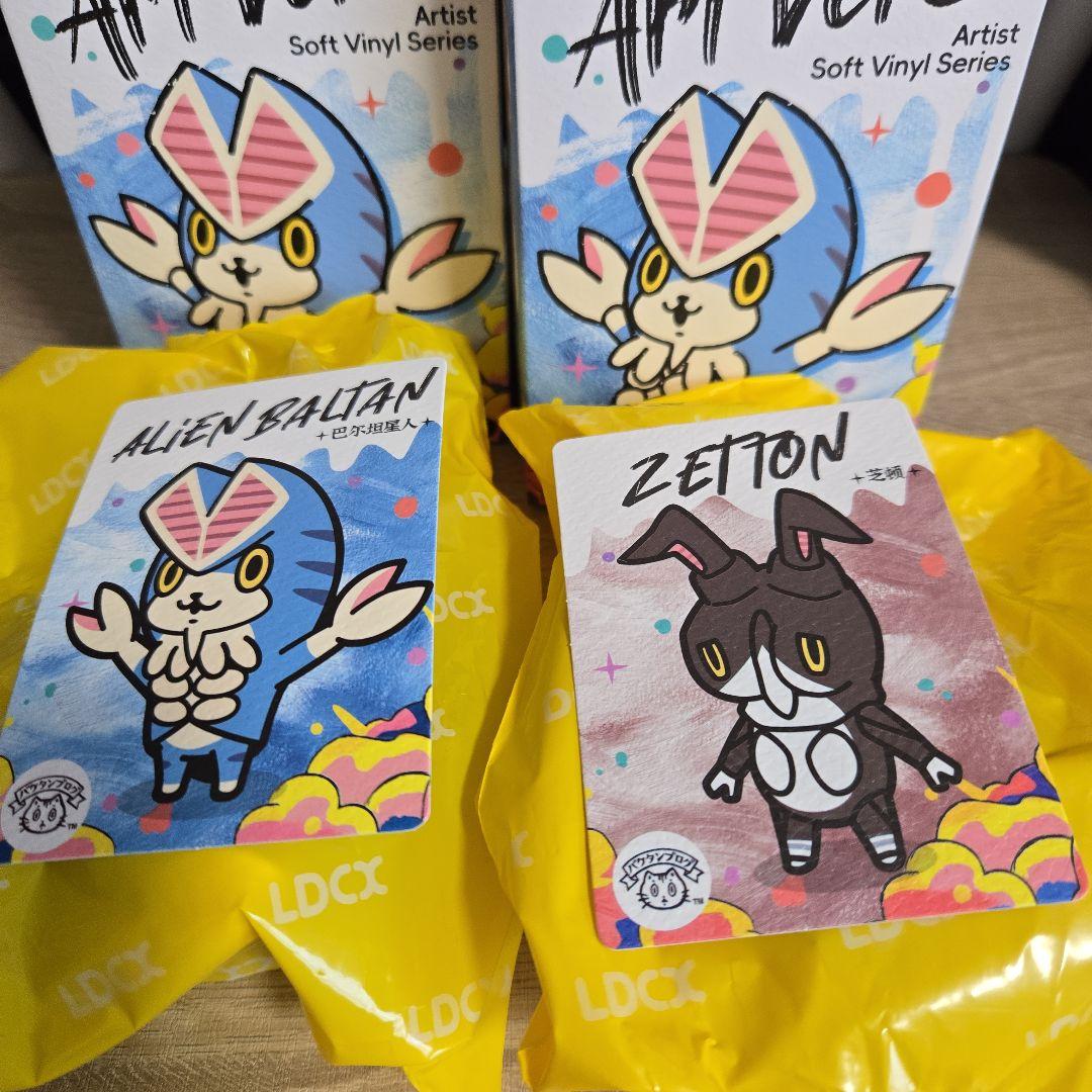 バケタンブログ ウルトラ怪獣 バルタン星人 ゼットン