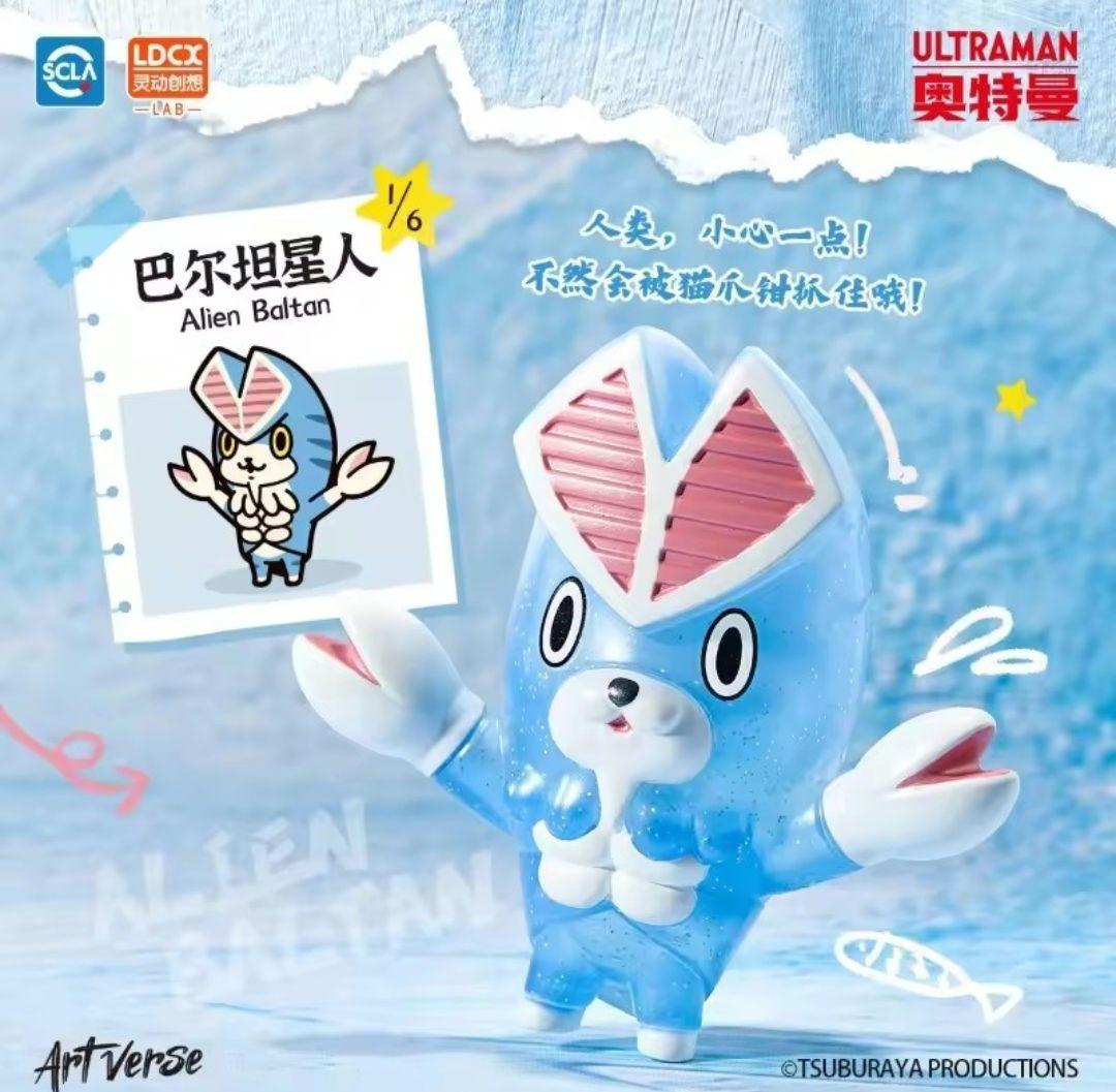 バケタンブログ ウルトラ怪獣 バルタン星人 ゼットン