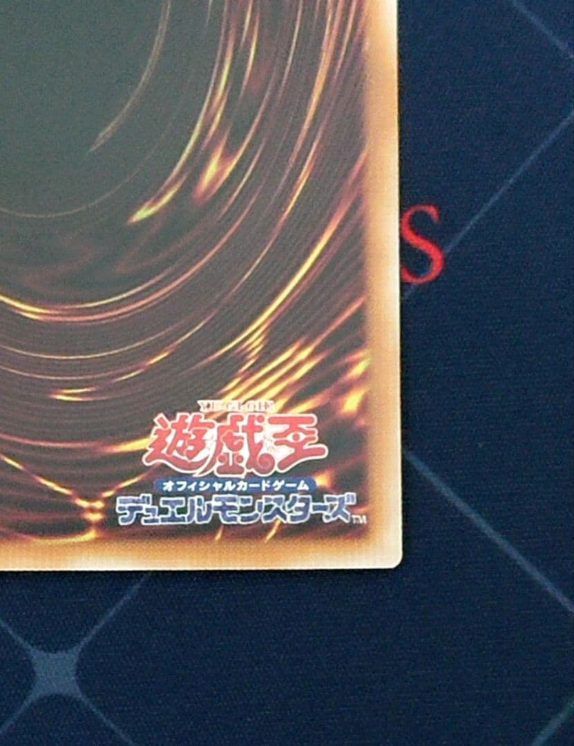 遊戯王 霆王の閃光 ドミナススパーク プリズマ　プリシク 日版