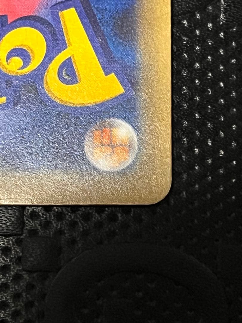 ポケモンカード　伝説ドリームキラコレクション CP5 017/036 ミュウ