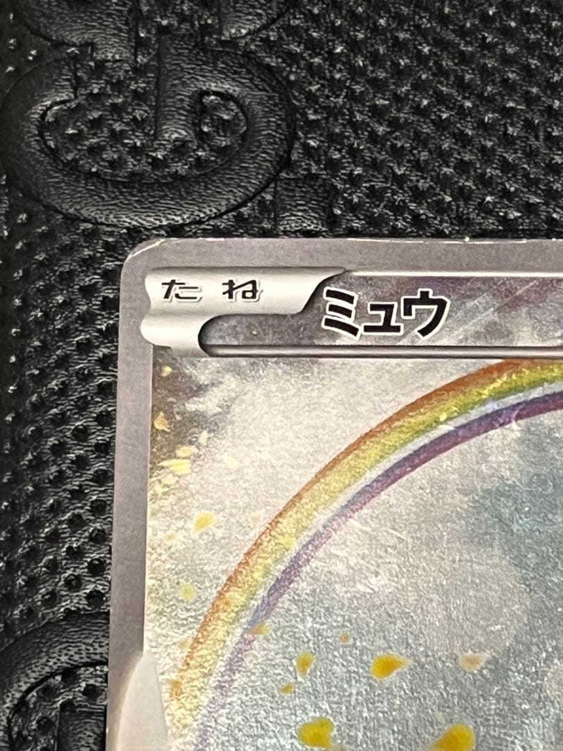 ポケモンカード　伝説ドリームキラコレクション CP5 017/036 ミュウ
