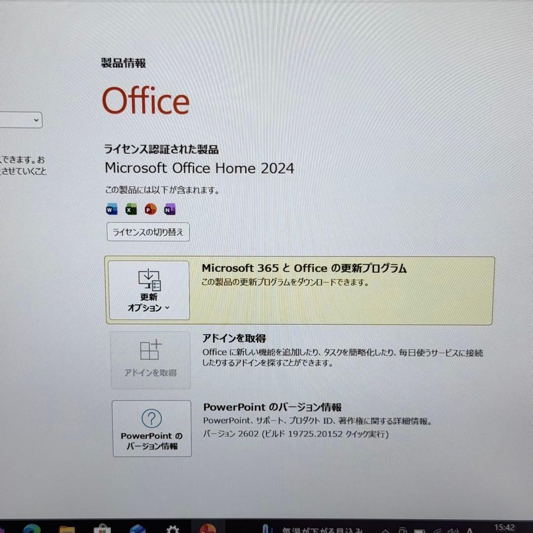 【即戦力】Panasonic Let's noteCF-SZ6 i5/256GB