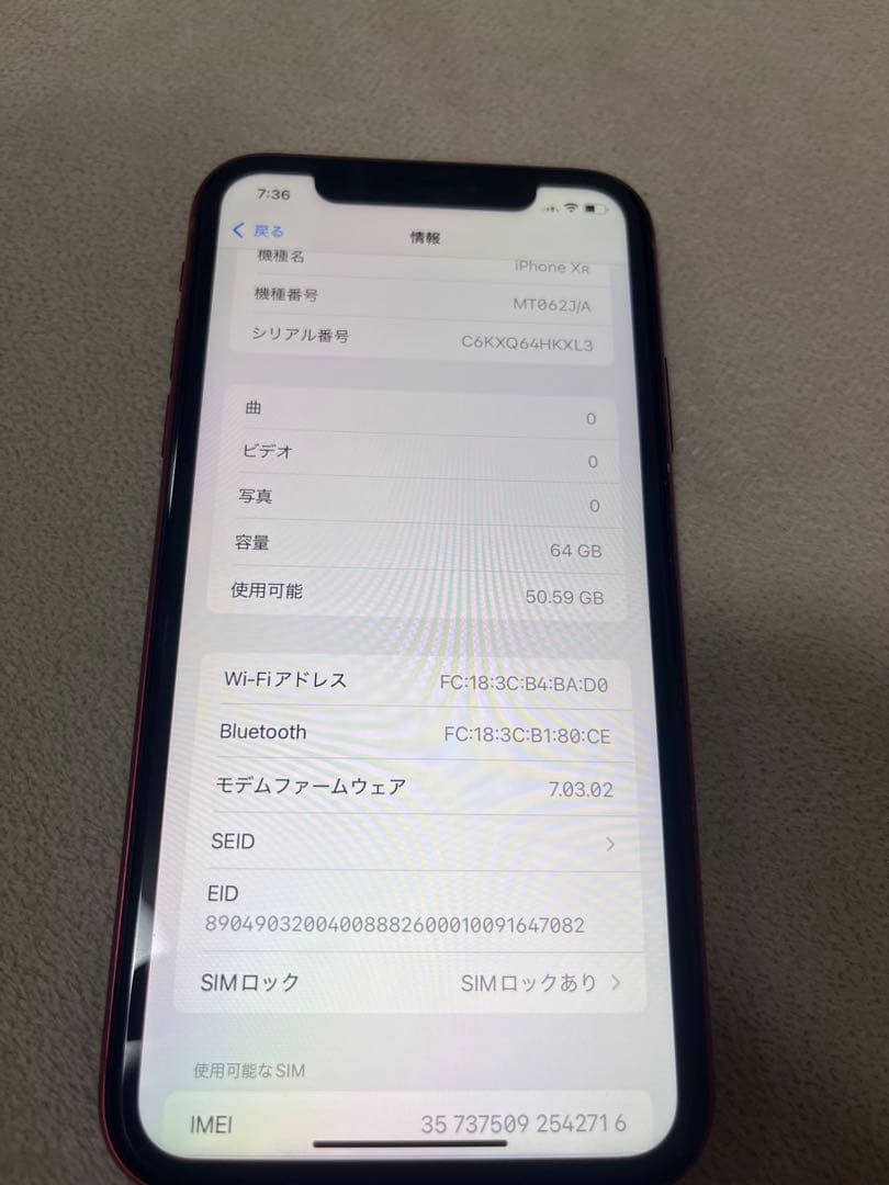 Apple iPhone XR レッド 64GB 洗浄済み