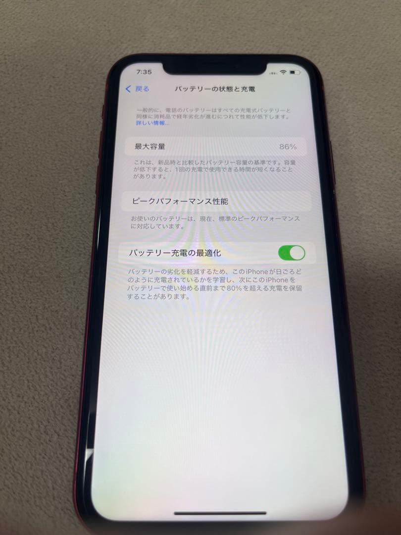 Apple iPhone XR レッド 64GB 洗浄済み