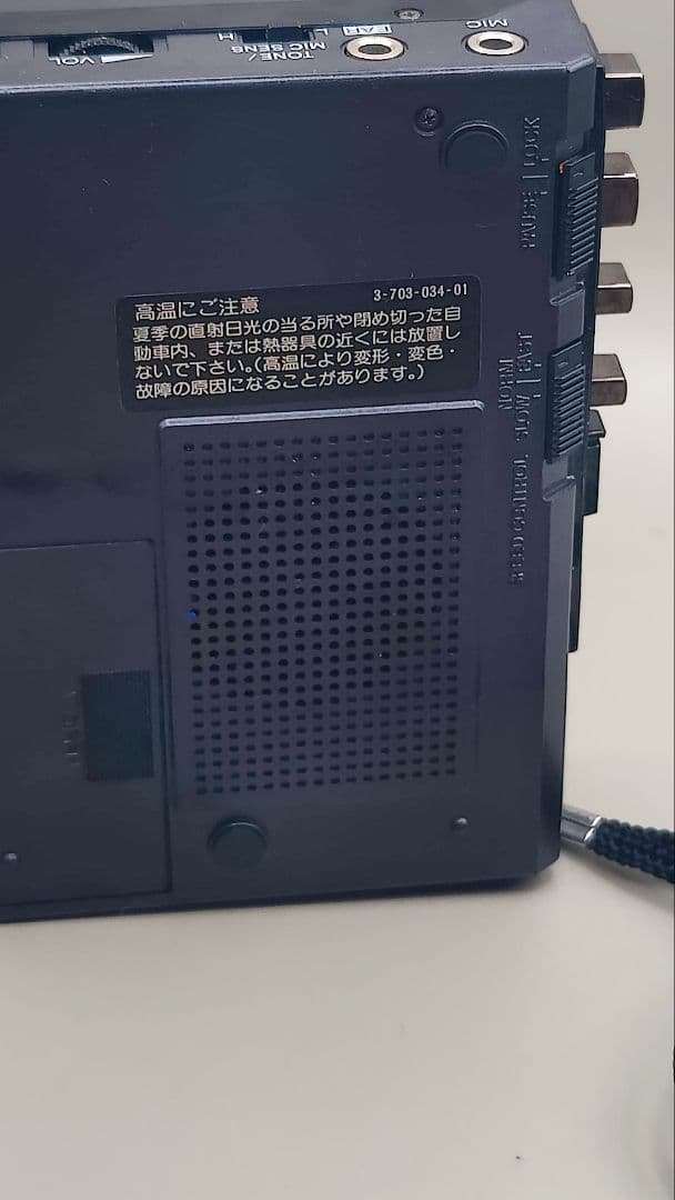 ✨ TCM-57 Sony カセットテープレコー プレーヤー