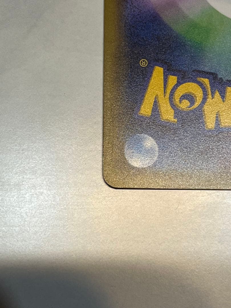 MリザードンEX 20th ポケットモンスターカードゲーム スターターパック …