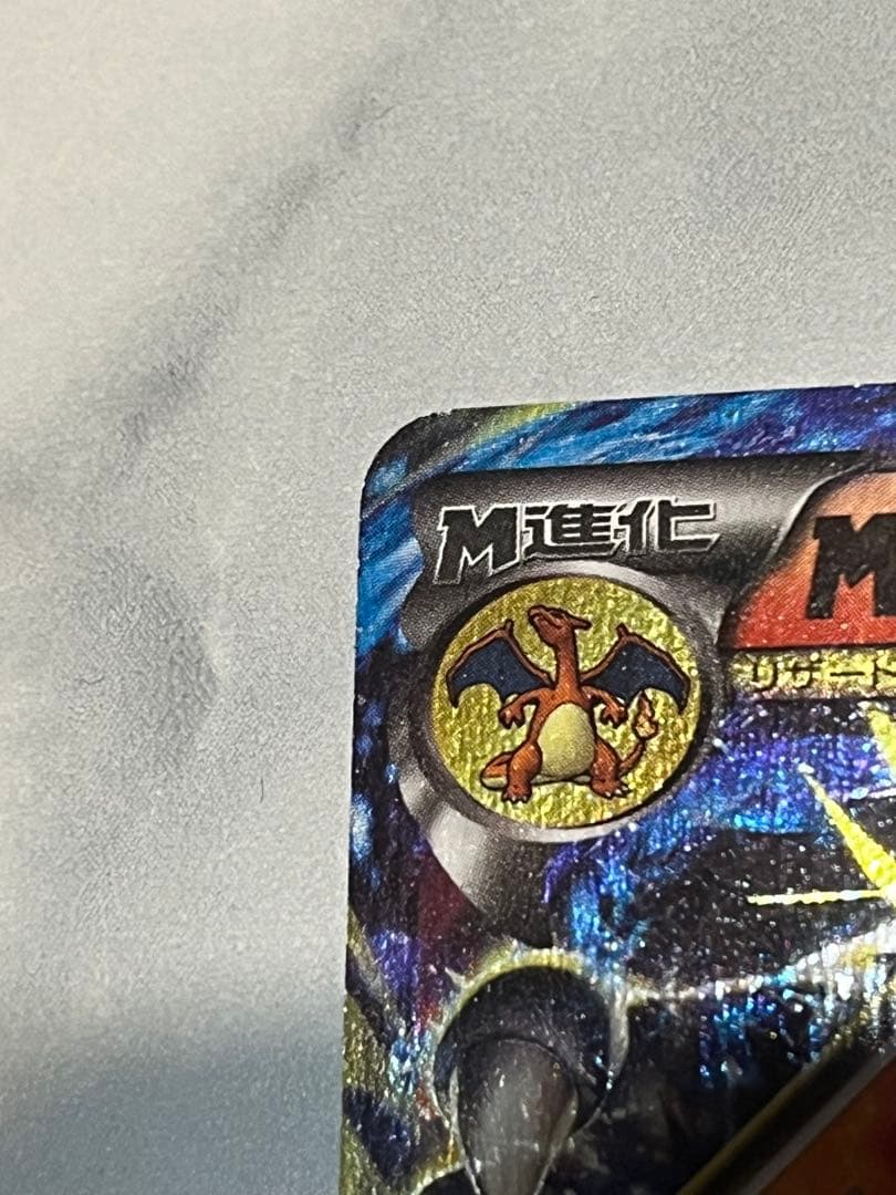 MリザードンEX 20th ポケットモンスターカードゲーム スターターパック …