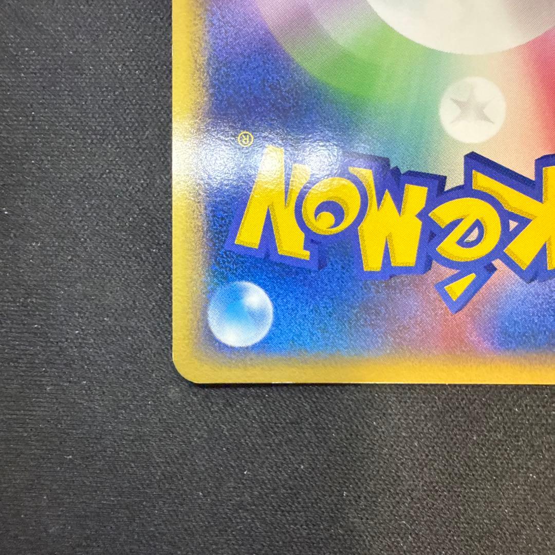 【引退品】グレイシア lv 44 1ED [DP4 #161](夜明けの疾走」)