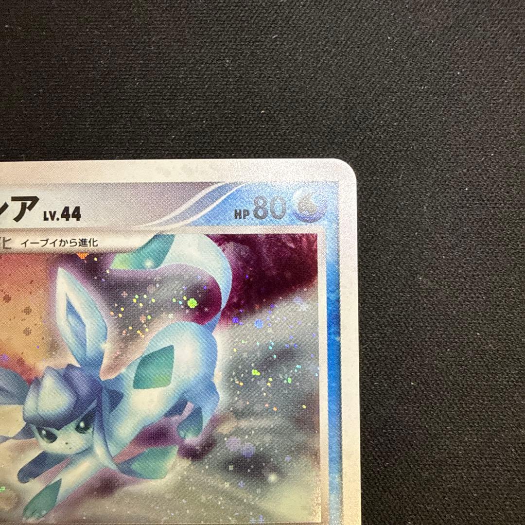 【引退品】グレイシア lv 44 1ED [DP4 #161](夜明けの疾走」)