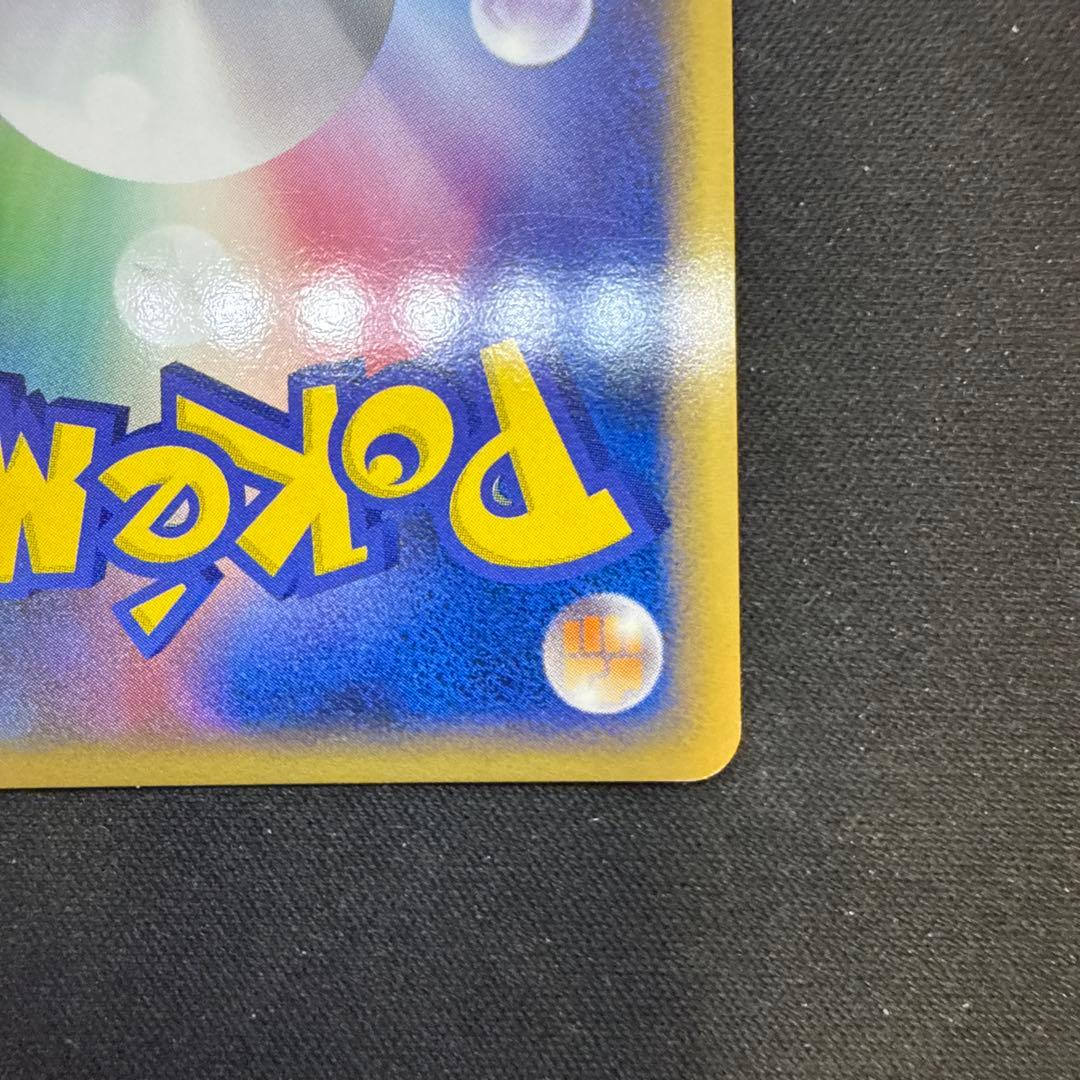 【引退品】グレイシア lv 44 1ED [DP4 #161](夜明けの疾走」)