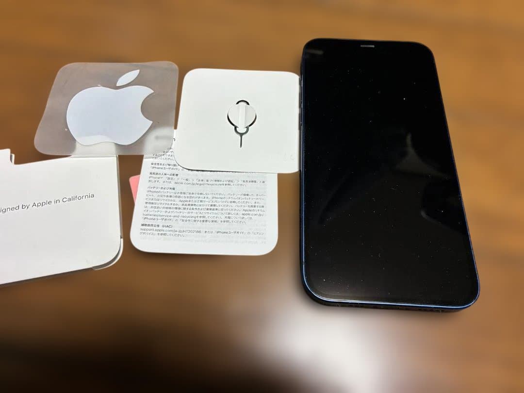 Apple iPhone 12 青色 本体 SIMフリー