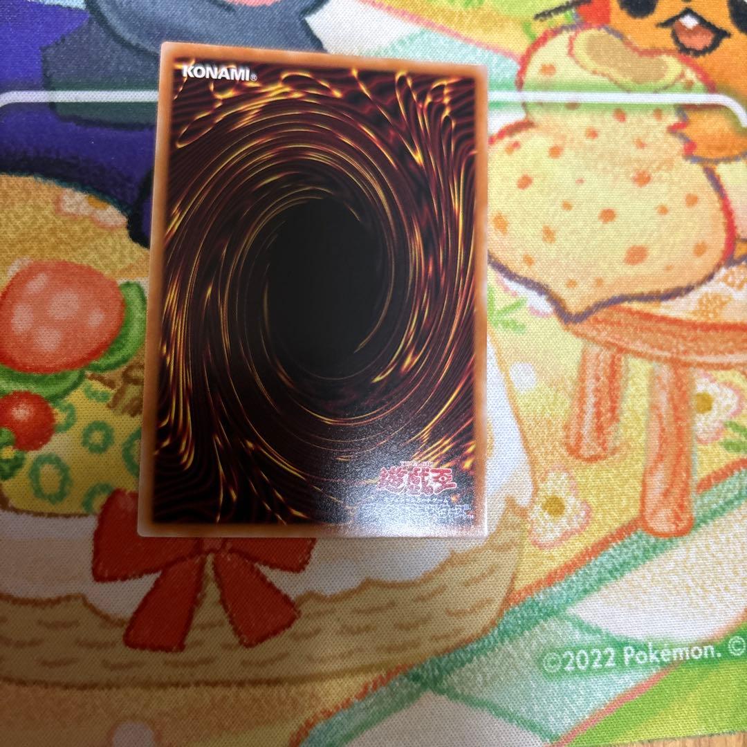 遊戯王 王のしもべ ブラックマジシャン　オバフレ プリズマ プリズマティック