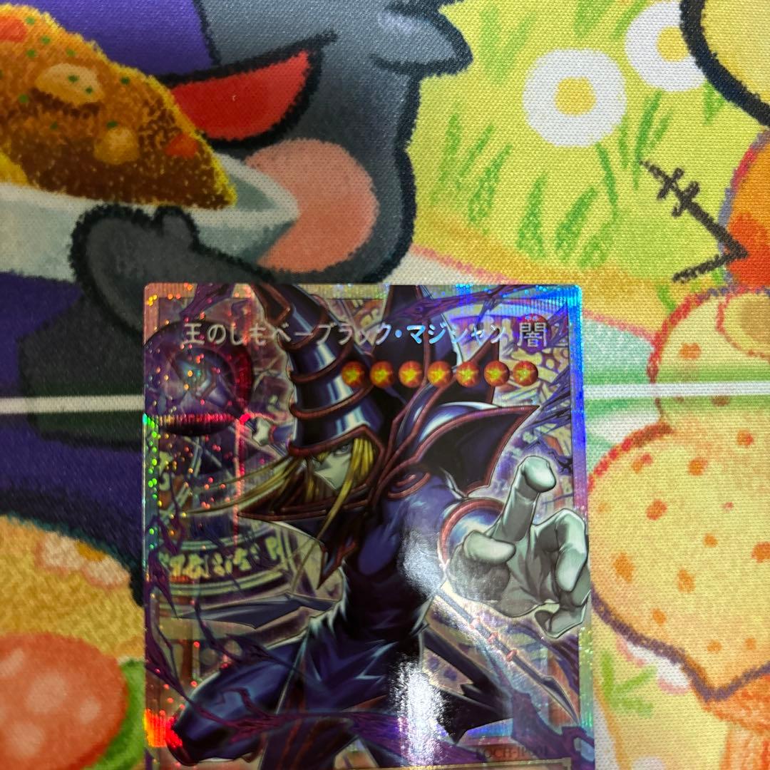 遊戯王 王のしもべ ブラックマジシャン　オバフレ プリズマ プリズマティック