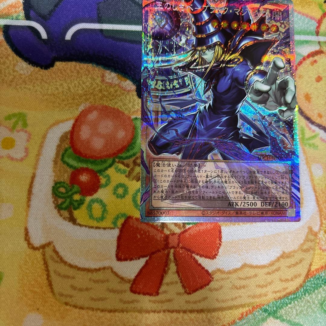遊戯王 王のしもべ ブラックマジシャン　オバフレ プリズマ プリズマティック