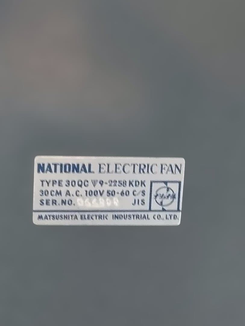 【動作確認済】National ナショナル 扇風機 30QC 昭和レトロ