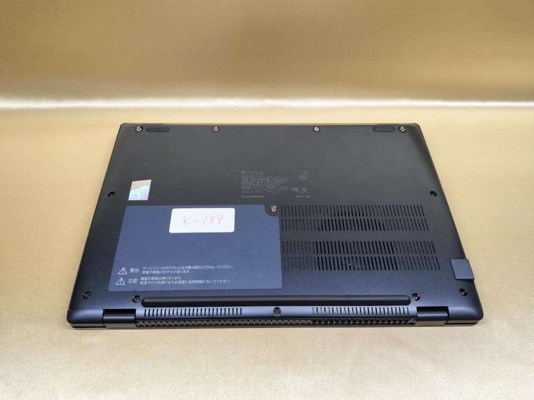 東芝　Dynabook G83/KW　高性能　2023年モデル(K-199)