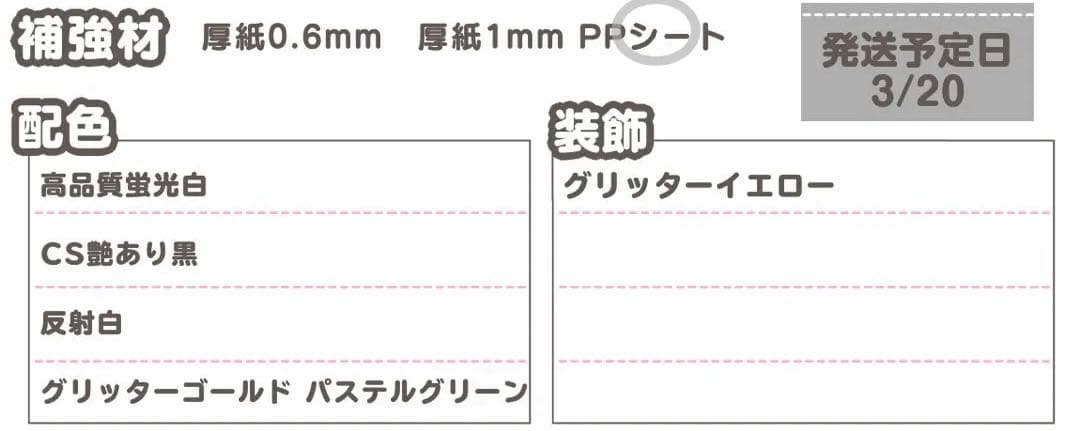 0320pp★うちわ文字 オーダー うちわ屋さん