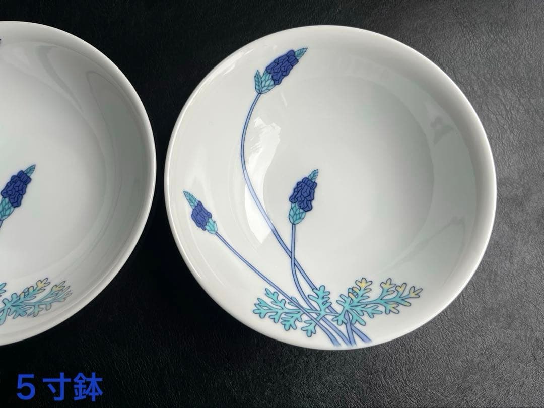 伊万里　鍋島焼　畑萬陶苑　取鉢　深皿　５寸鉢　2点