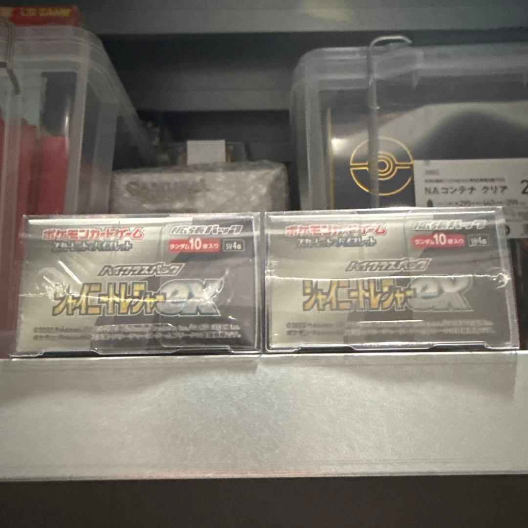 シャイニートレジャーex 2box シュリンク付き 新品 未開封