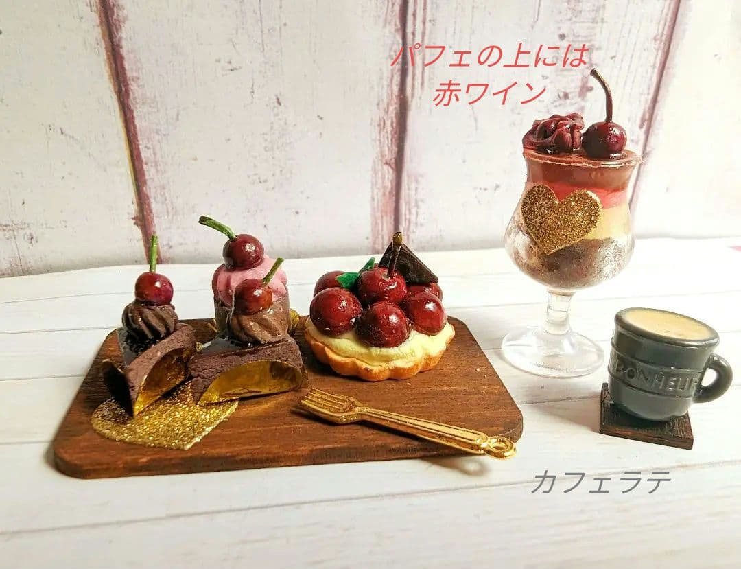 ◆大人なスイーツ◆