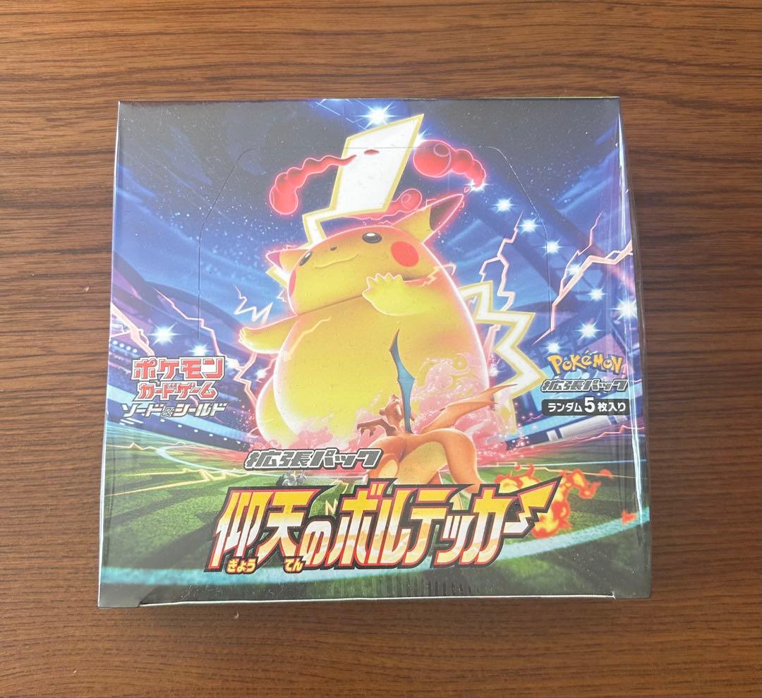 仰天のボルテッカー シュリンク付き BOX