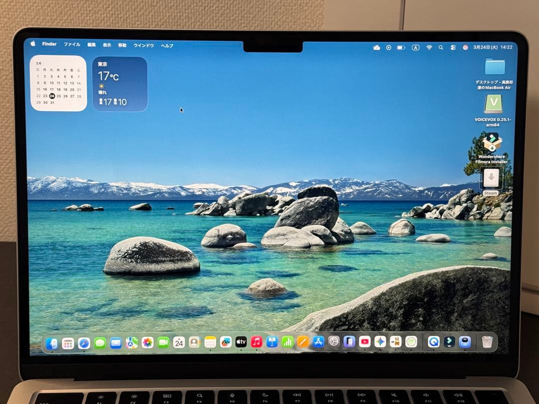 Apple MacBook Air M4 256GBストレージ　16GBメモリ