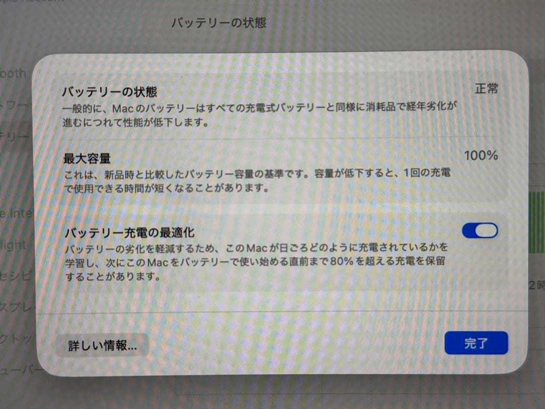 Apple MacBook Air M4 256GBストレージ　16GBメモリ