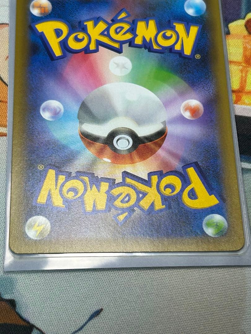 おたんじょうび ピカチュウ