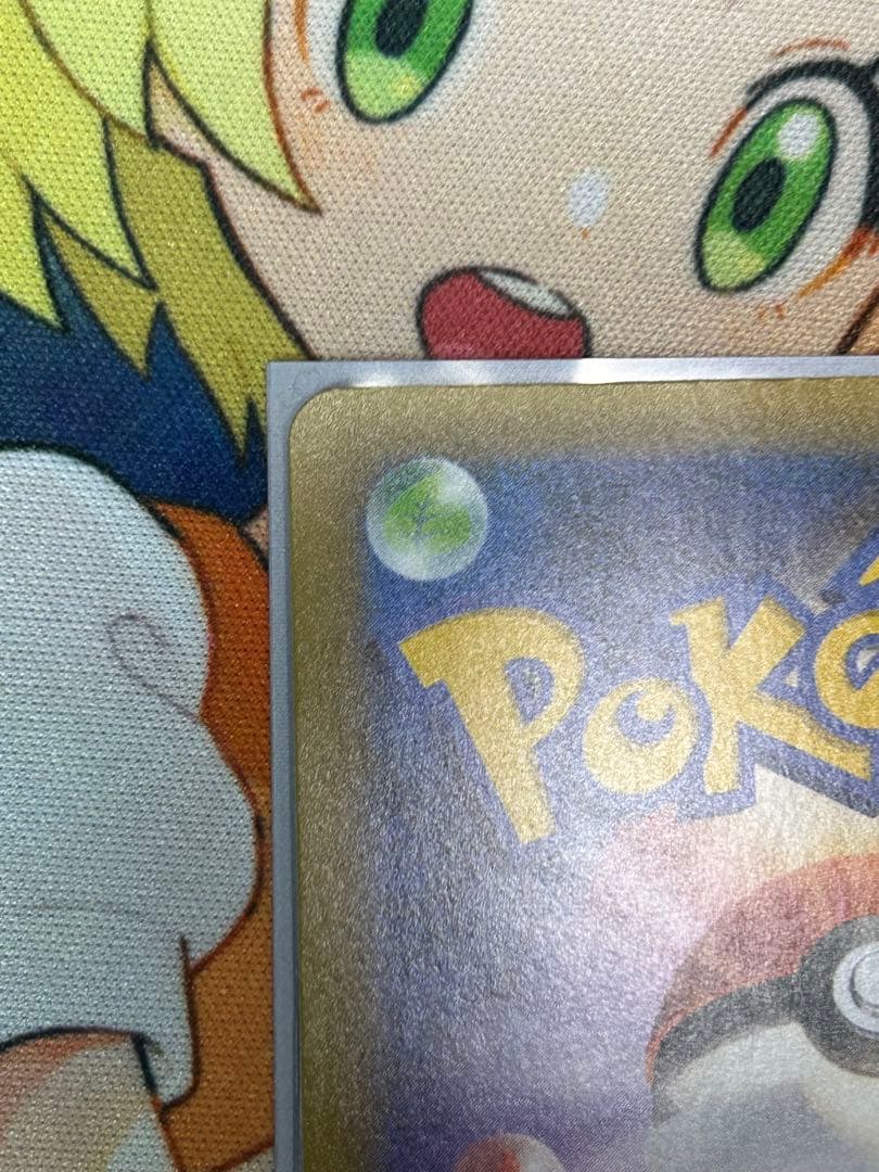 おたんじょうび ピカチュウ