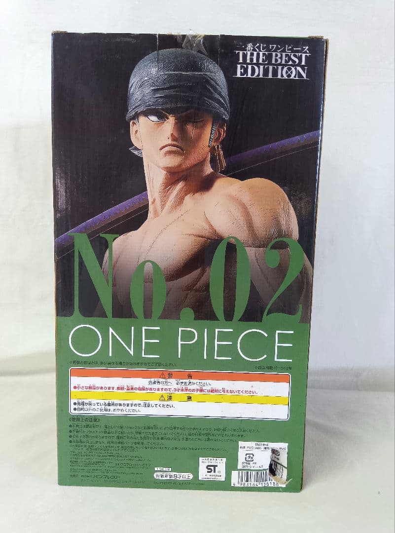 ONE PIECE ワンピース ゾロ フィギュア 一番くじ B賞 No.02