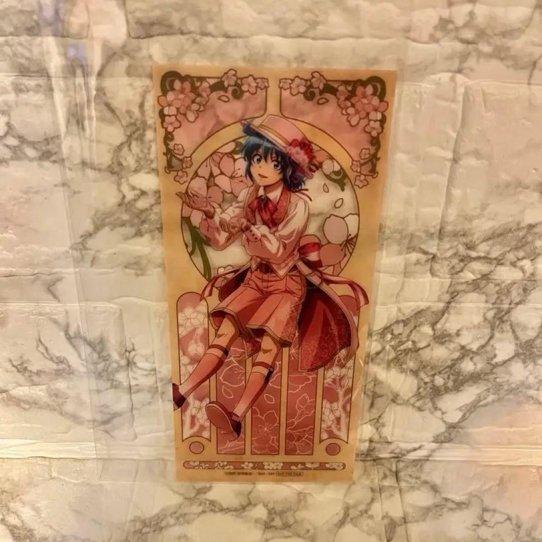 ★【イルマ&モフエゴ】魔入りました！入間くん はなびより【合計１２点】