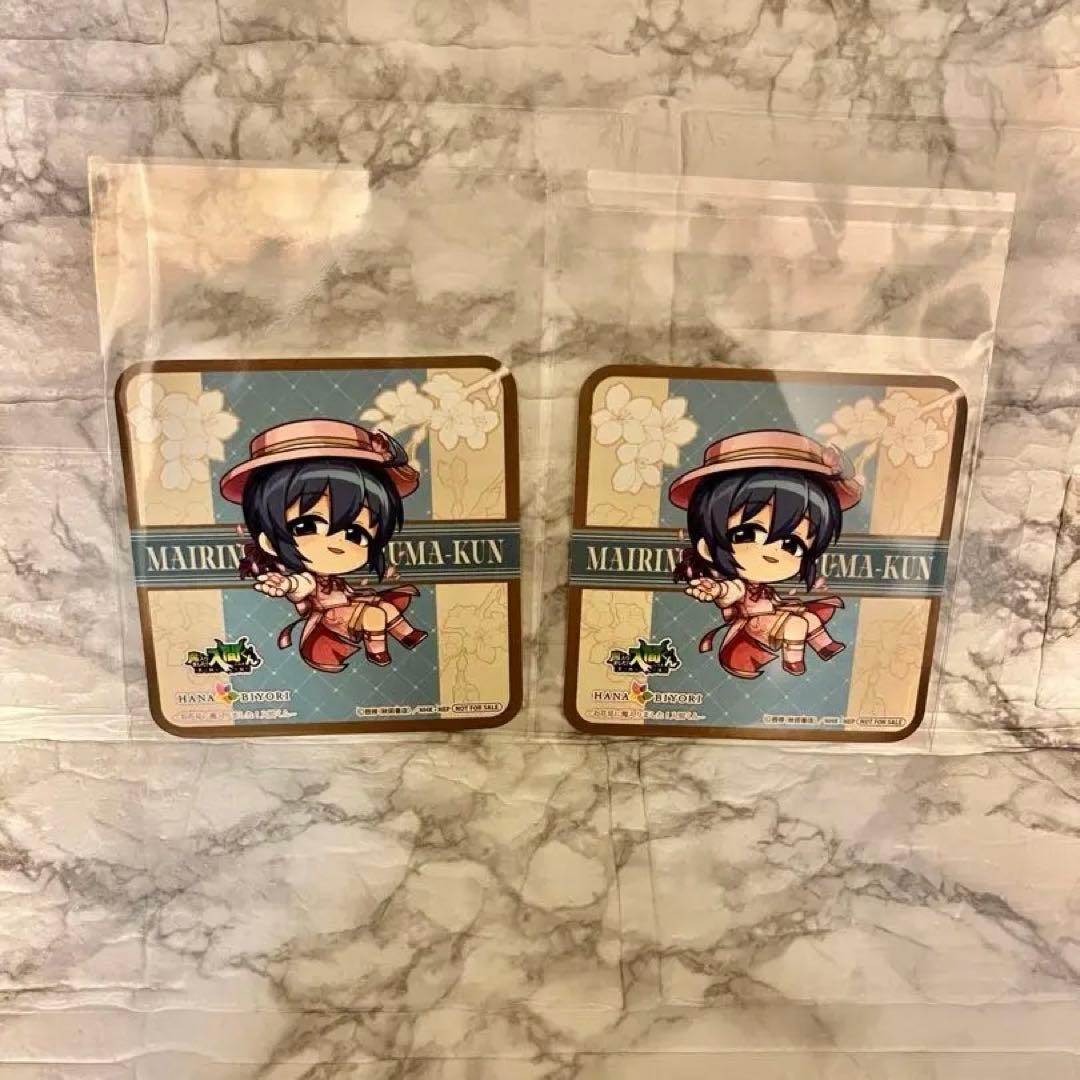 ★【イルマ&モフエゴ】魔入りました！入間くん はなびより【合計１２点】