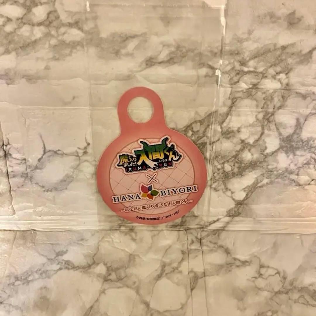 ★【イルマ&モフエゴ】魔入りました！入間くん はなびより【合計１２点】