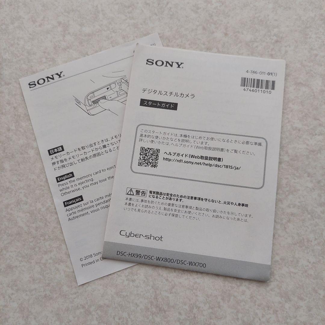 SONY DSC-HX99 高倍率　4K 軽量　デジタルカメラ