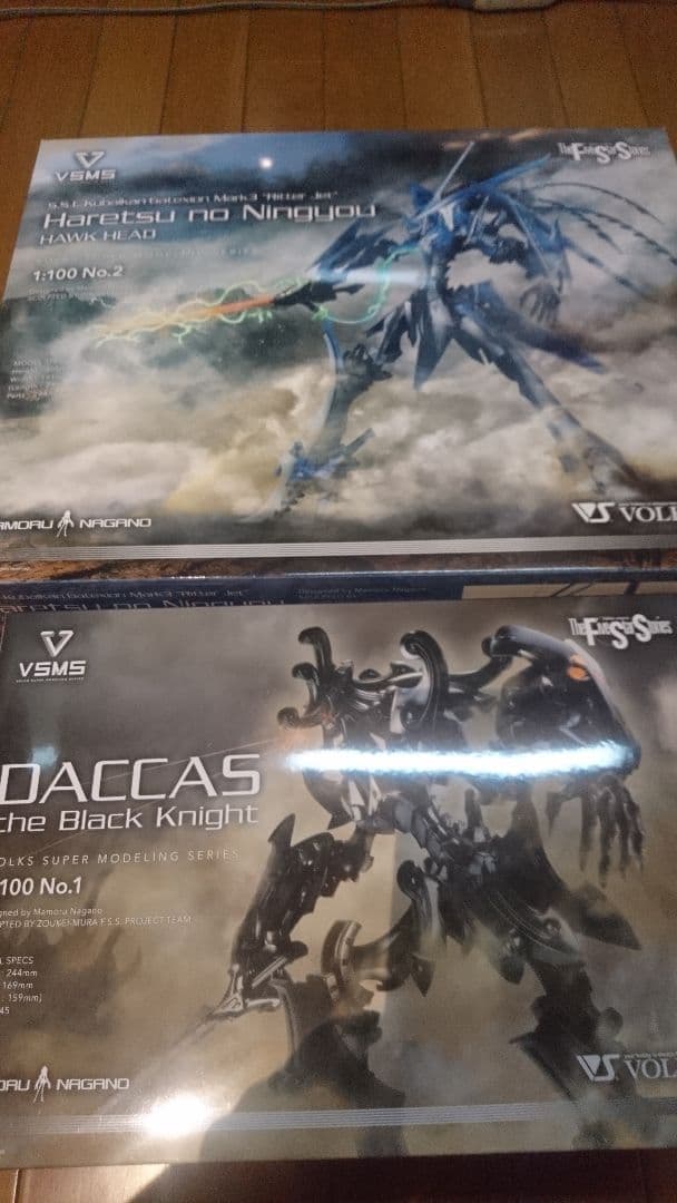 ゲートシオンマーク3リッタージェット VS ダッカス ファイブスター物語完成品