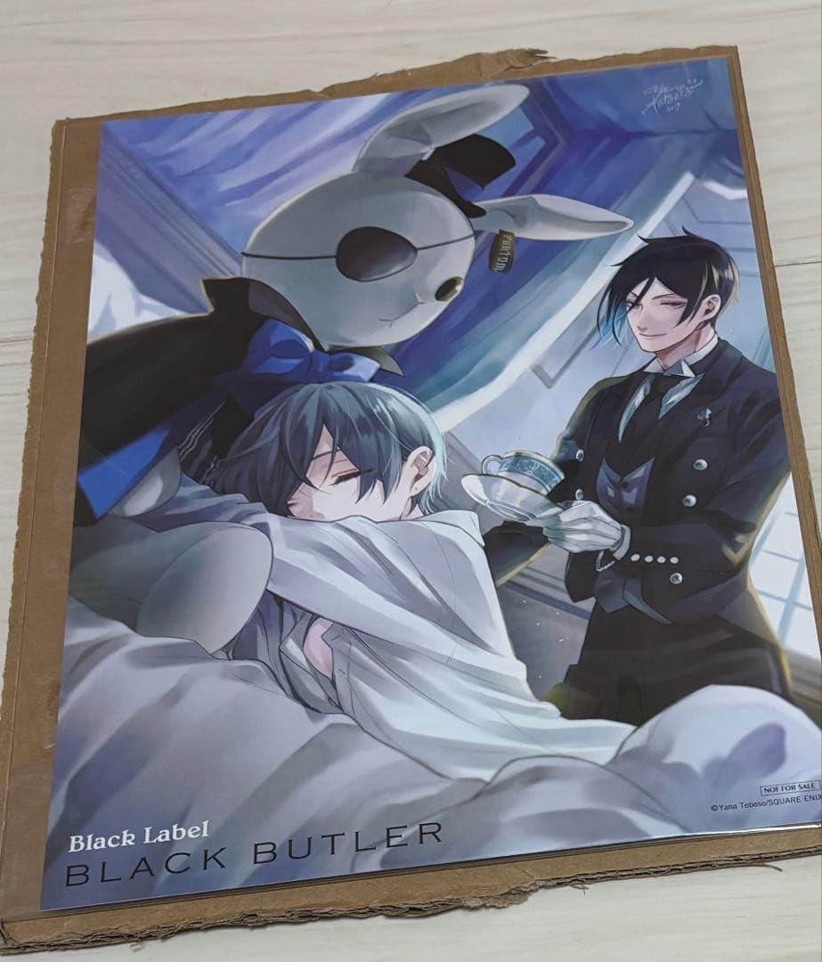 「黒執事 Black Label」ビッグビターラビット　特典付き