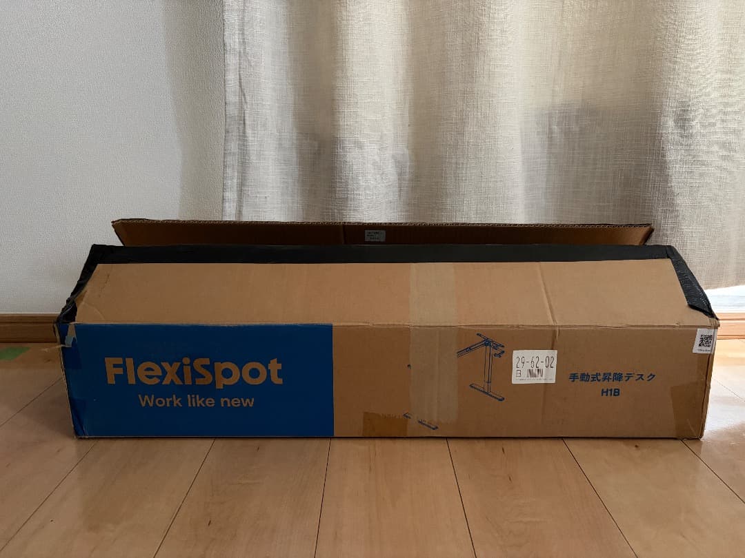 【脚のみ／おまけ付】FlexiSpot H1 手動昇降式デスク フレーム