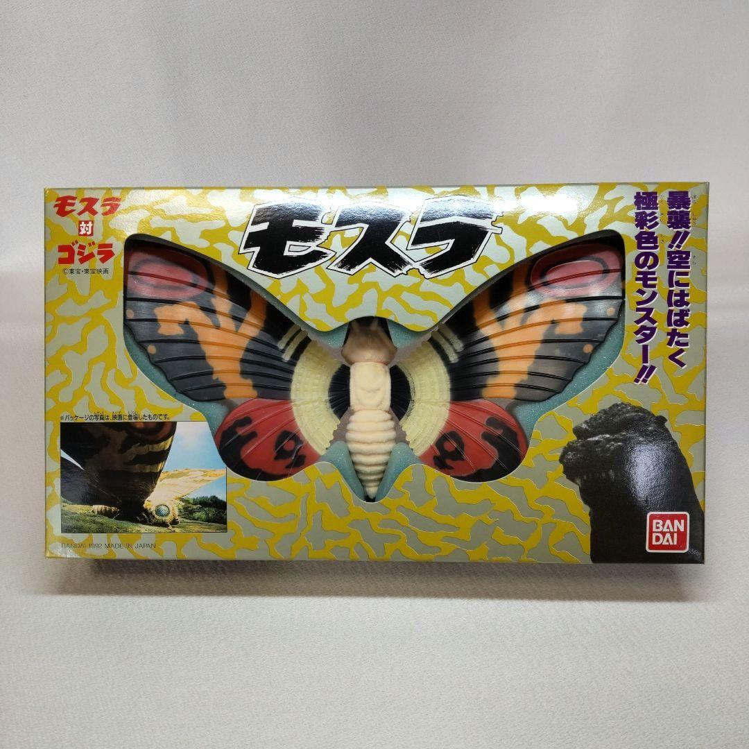 ⭐️ゴジラシリーズ モスラ成虫（特殊植毛加工）&モスラ幼虫 （タグ付）親子セット