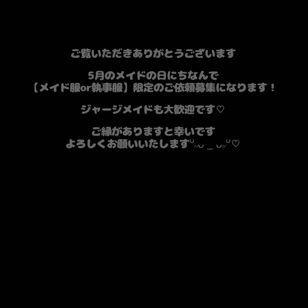 愛猫様⋆✦