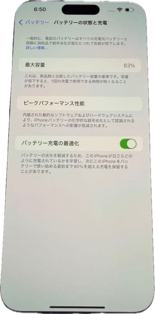 携帯電話本体 iPhone 14 Pro gold