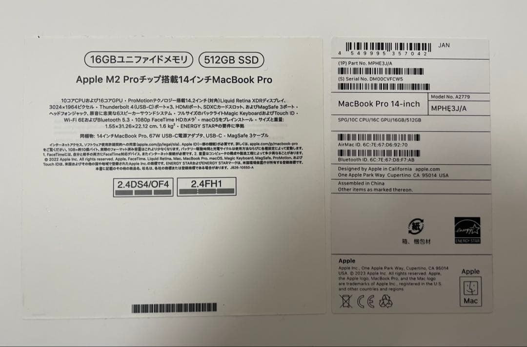 Macbook Pro 14インチ M2pro 16GB 512GBSSD