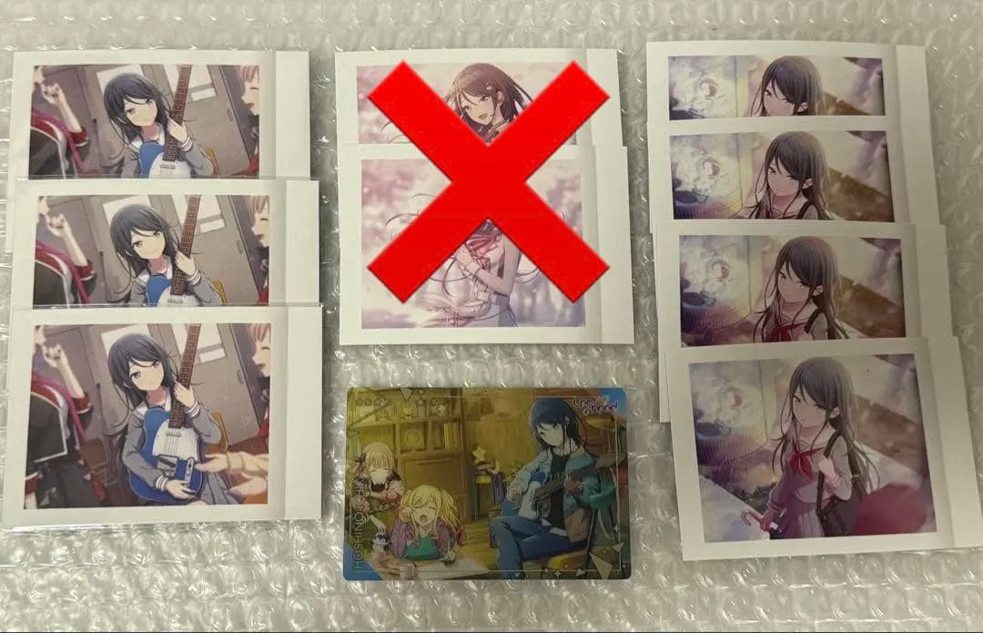 【匿名配送】プロセカ　星乃一歌　81個まとめ