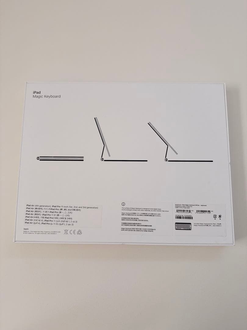 Magic Keyboard iPad用 正規品