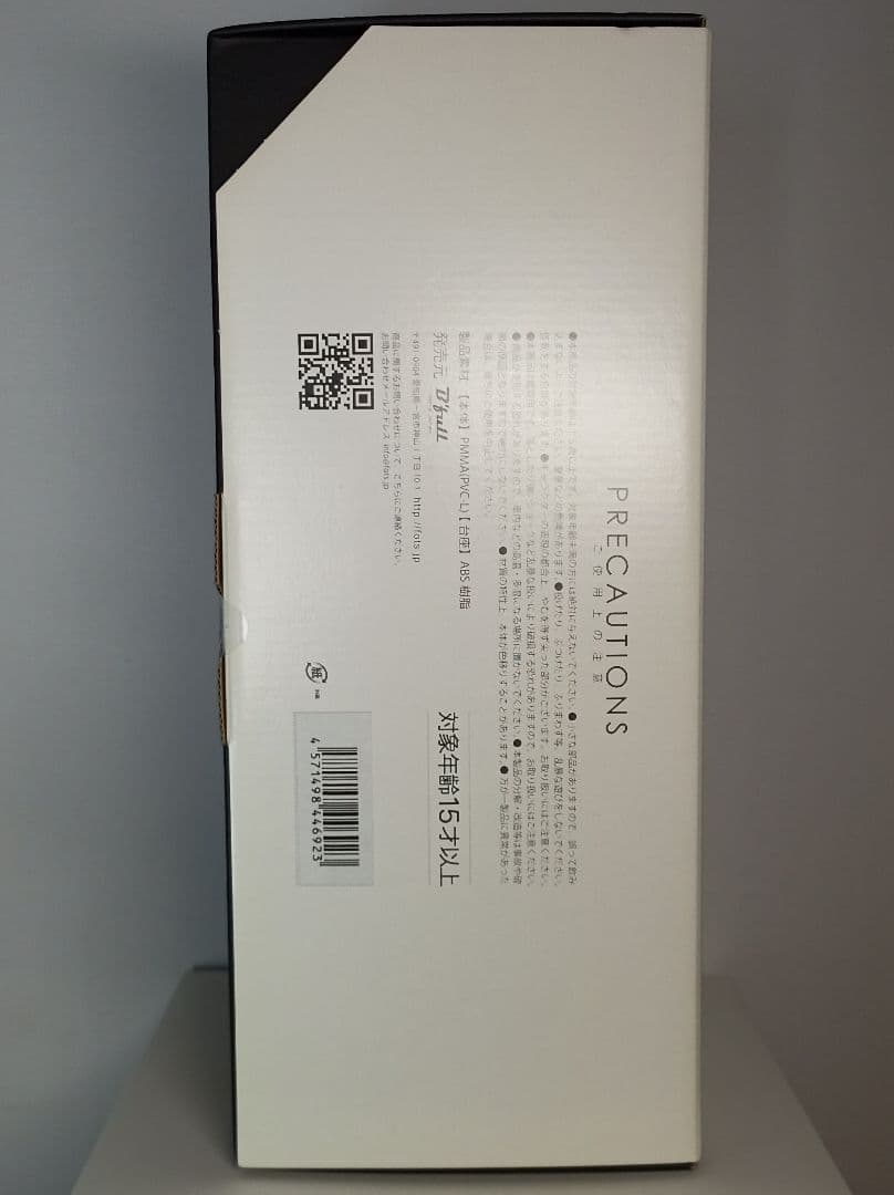 限定版 世話やきキツネの仙狐さん 仙狐 メイドver. 1/7 フィギュア