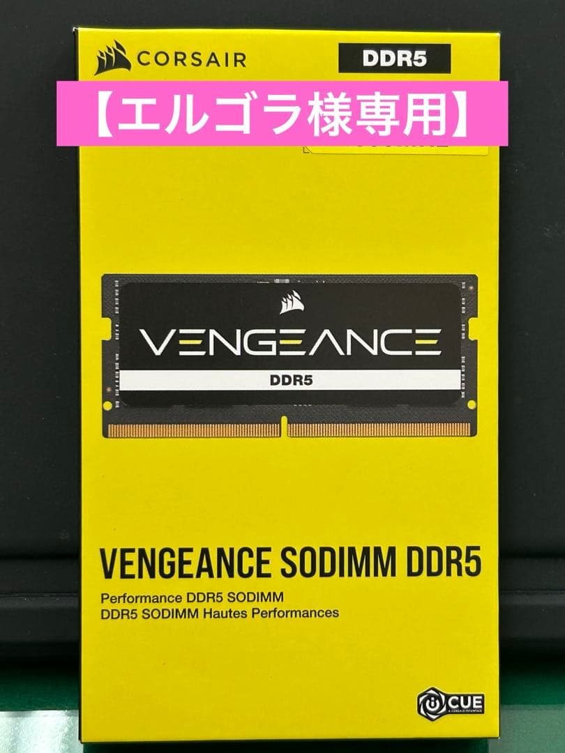 【エルゴラ】CORSAIR メモリ64GB