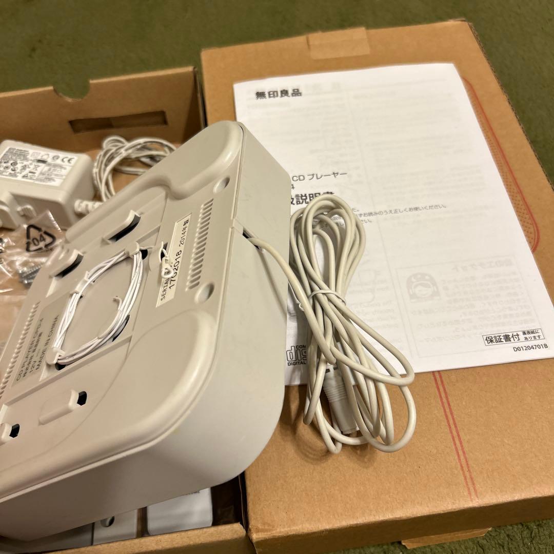 無印良品 壁掛式 CD プレーヤー CPD-4
