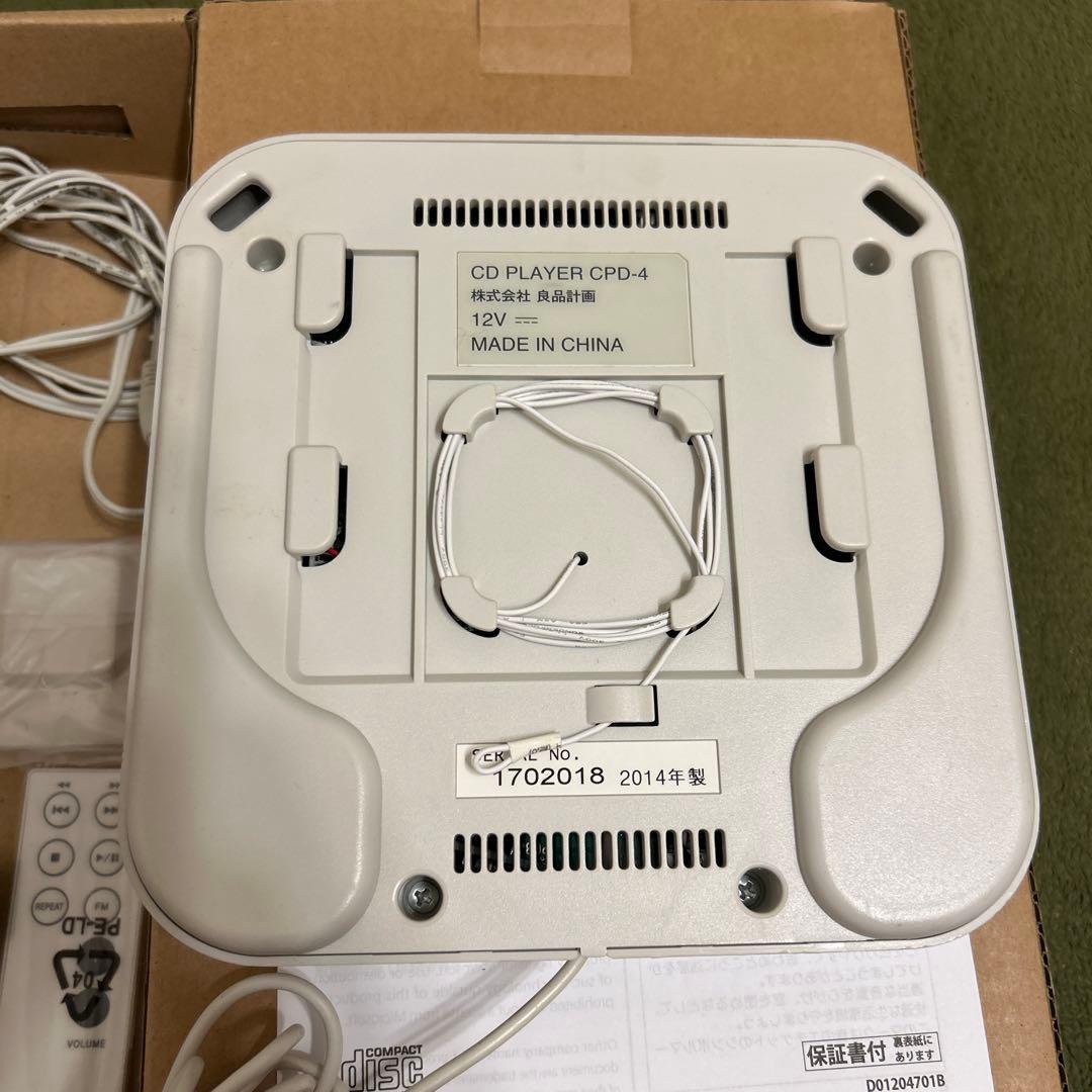 無印良品 壁掛式 CD プレーヤー CPD-4
