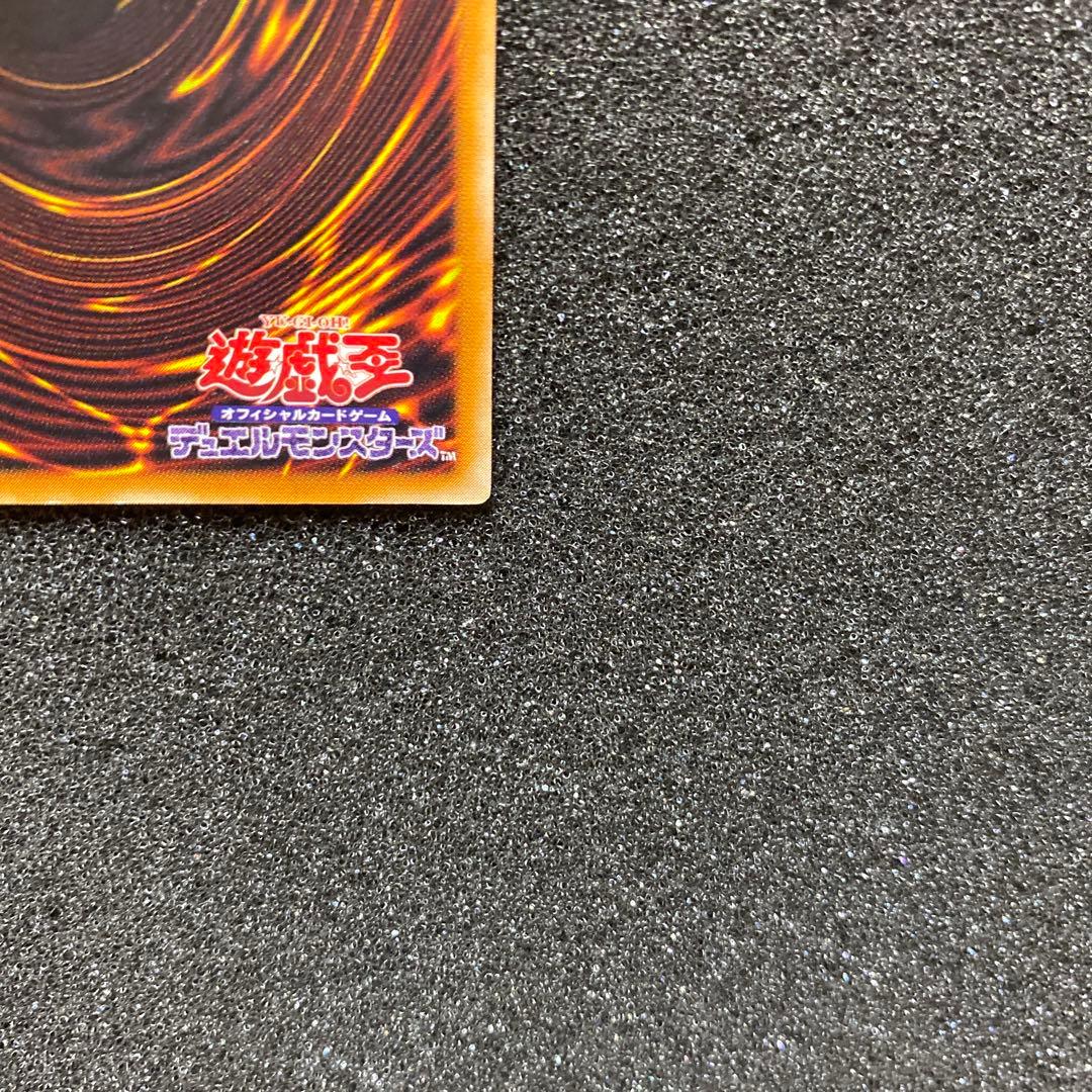 m*e様 【美品】　遊戯王　不死王リッチー　レリーフ